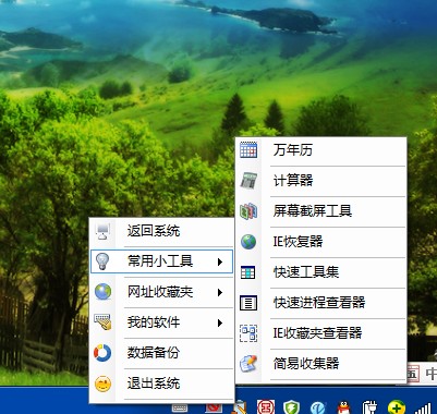 剑儿工作通